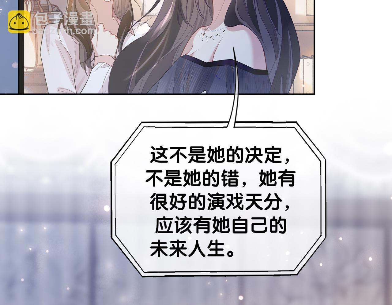 第108话 陆灼出手帮助嫣嫣(1/3)-第108话