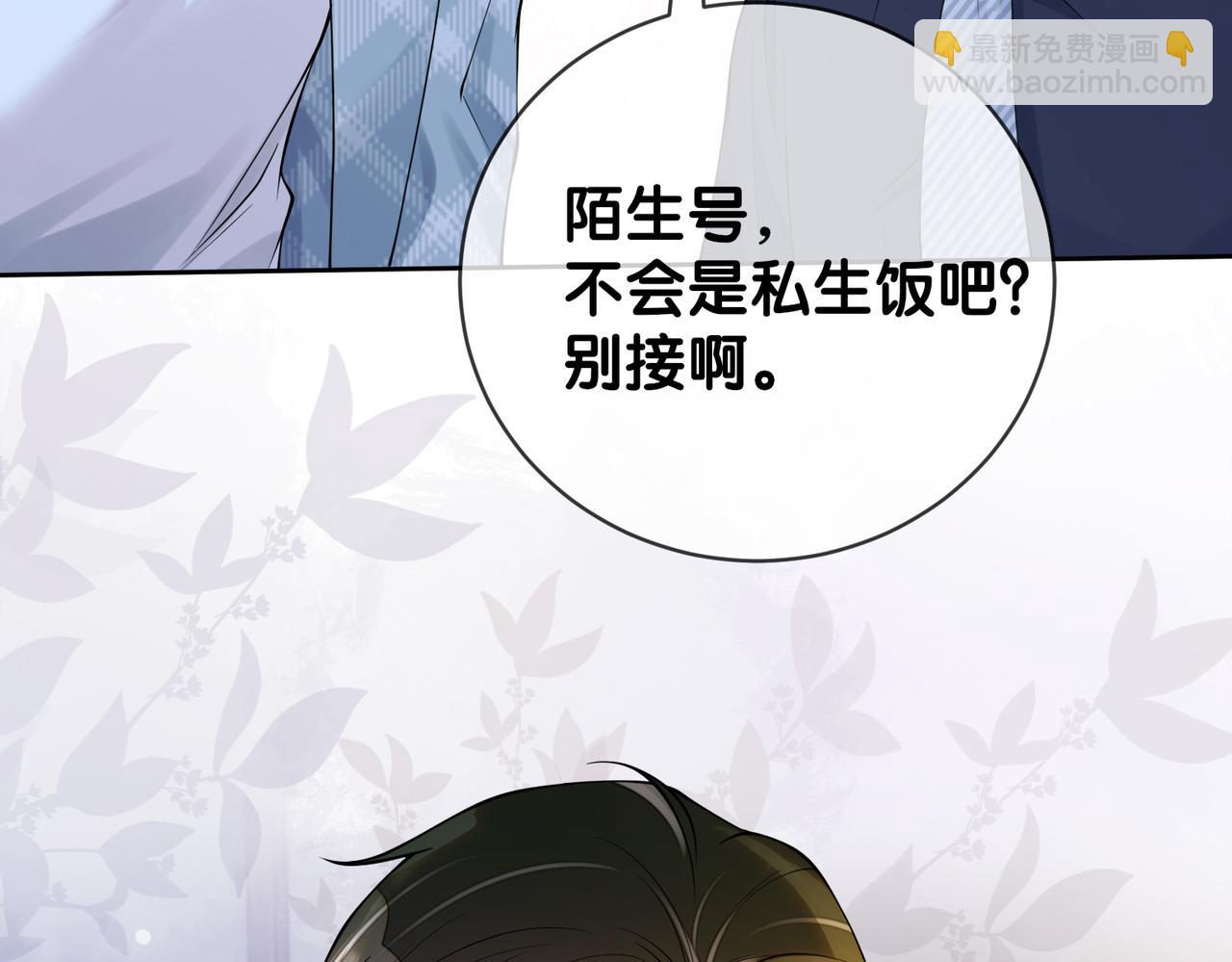 第108话 陆灼出手帮助嫣嫣(1/3)-第108话
