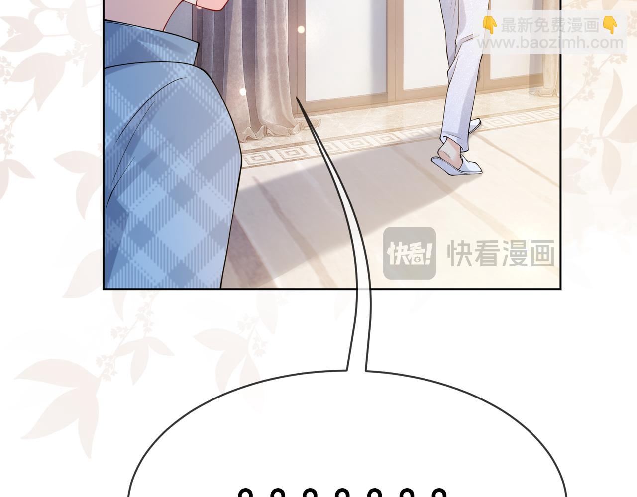 第108话 陆灼出手帮助嫣嫣(1/3)-第108话