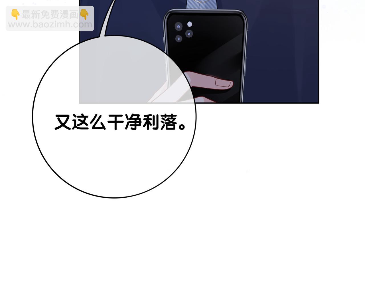 第108话 陆灼出手帮助嫣嫣(1/3)-第108话