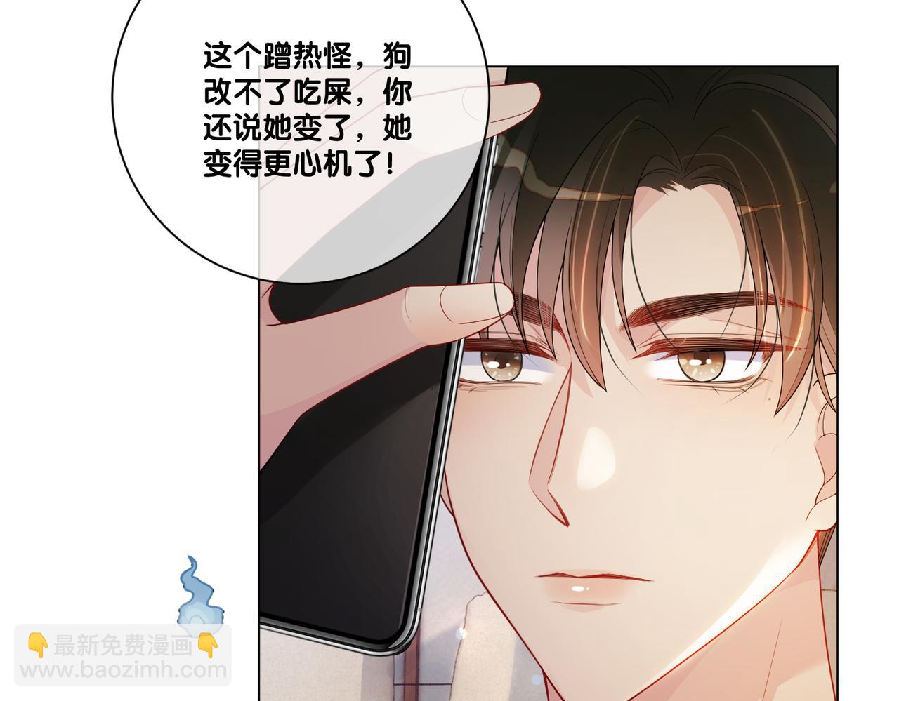 第108话 陆灼出手帮助嫣嫣(1/3)-第108话