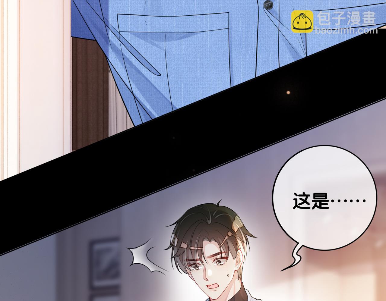 第110话 陆灼主动要微信！(1/3)-第110话