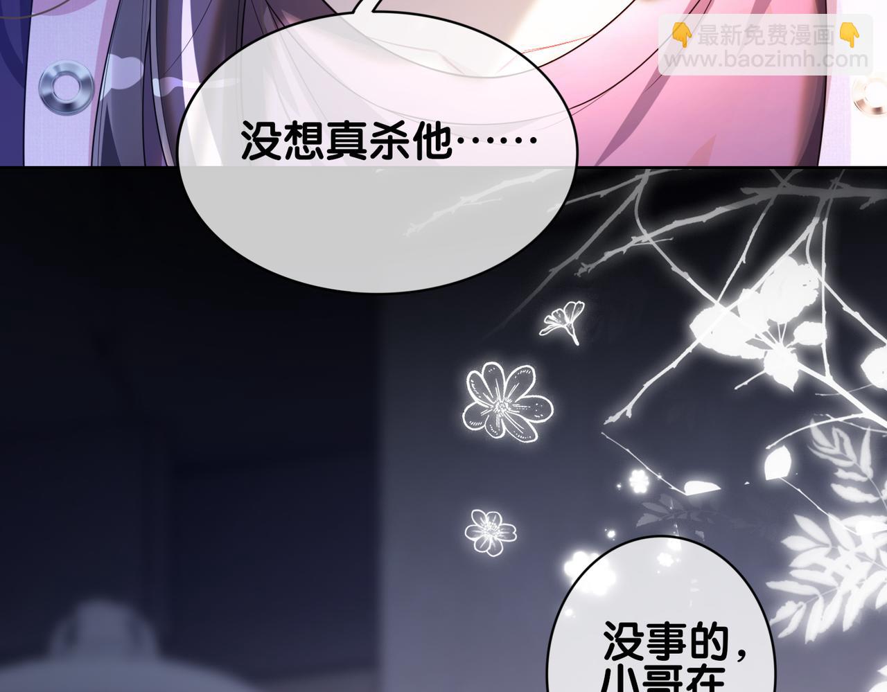 第110话 陆灼主动要微信！(1/3)-第110话