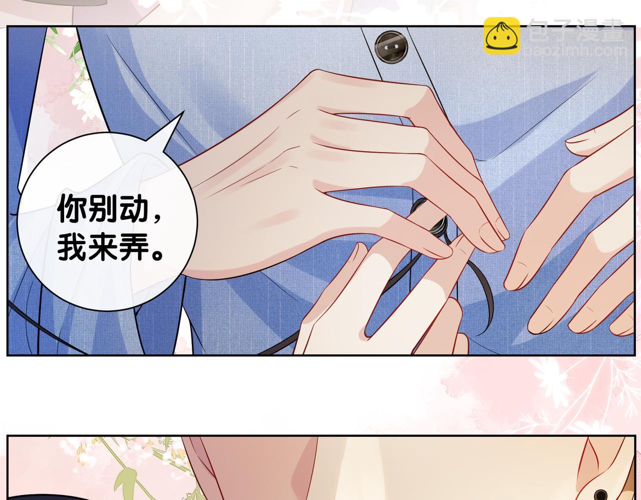 第110话 陆灼主动要微信！(1/3)-第110话