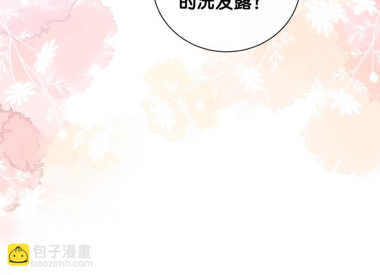 第110话 陆灼主动要微信！(1/3)-第110话