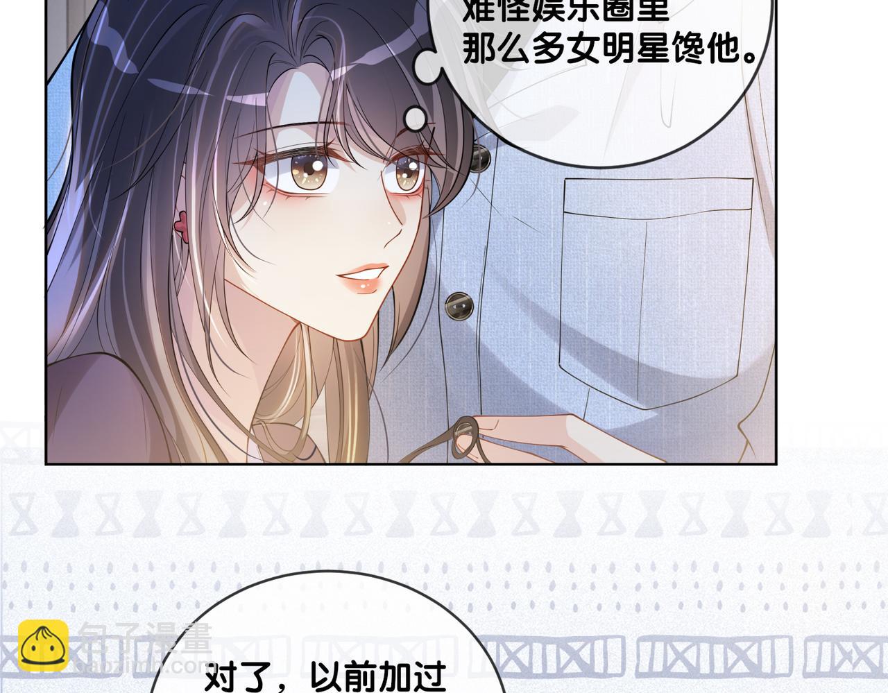 第110话 陆灼主动要微信！(1/3)-第110话