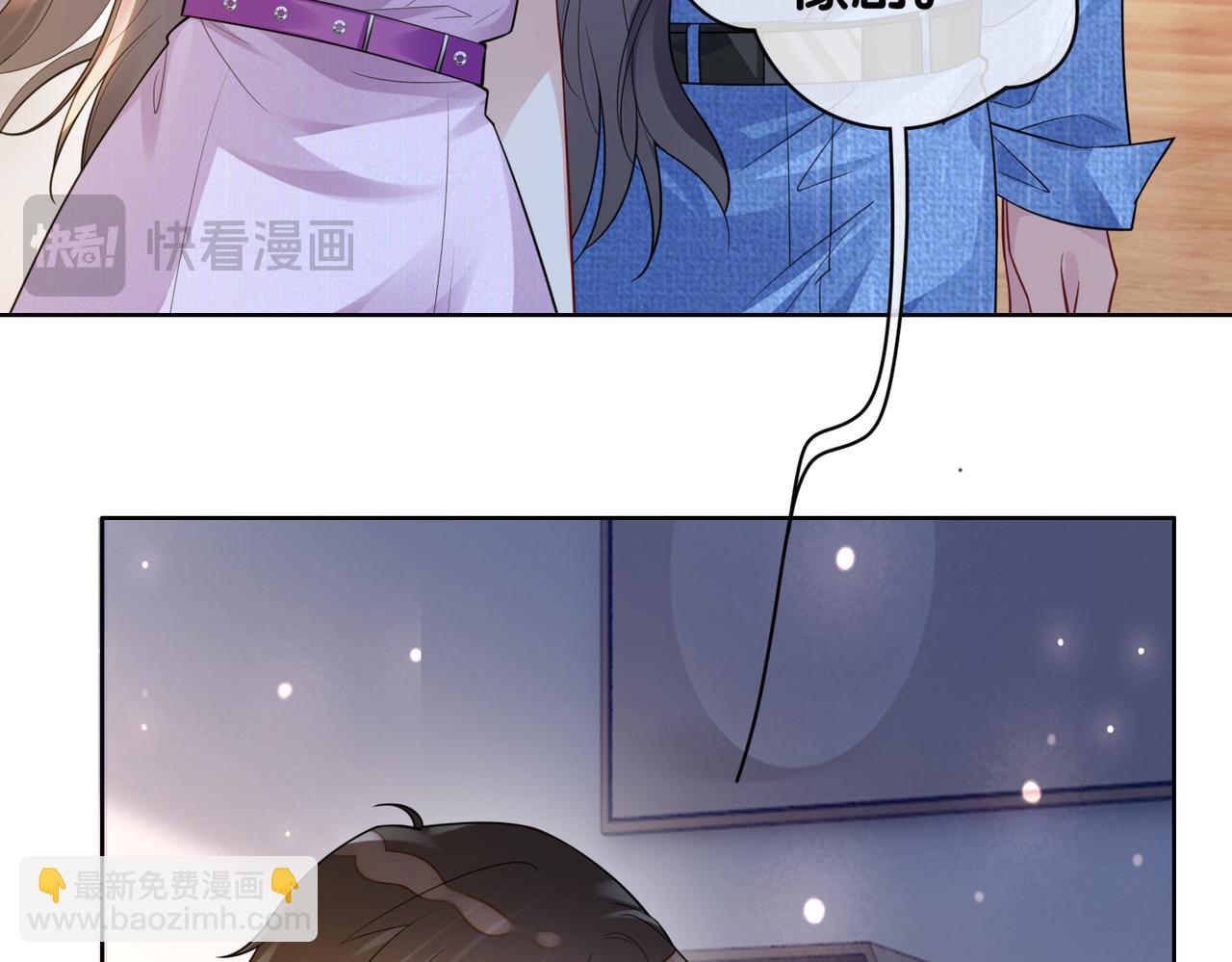 第110话 陆灼主动要微信！(1/3)-第110话