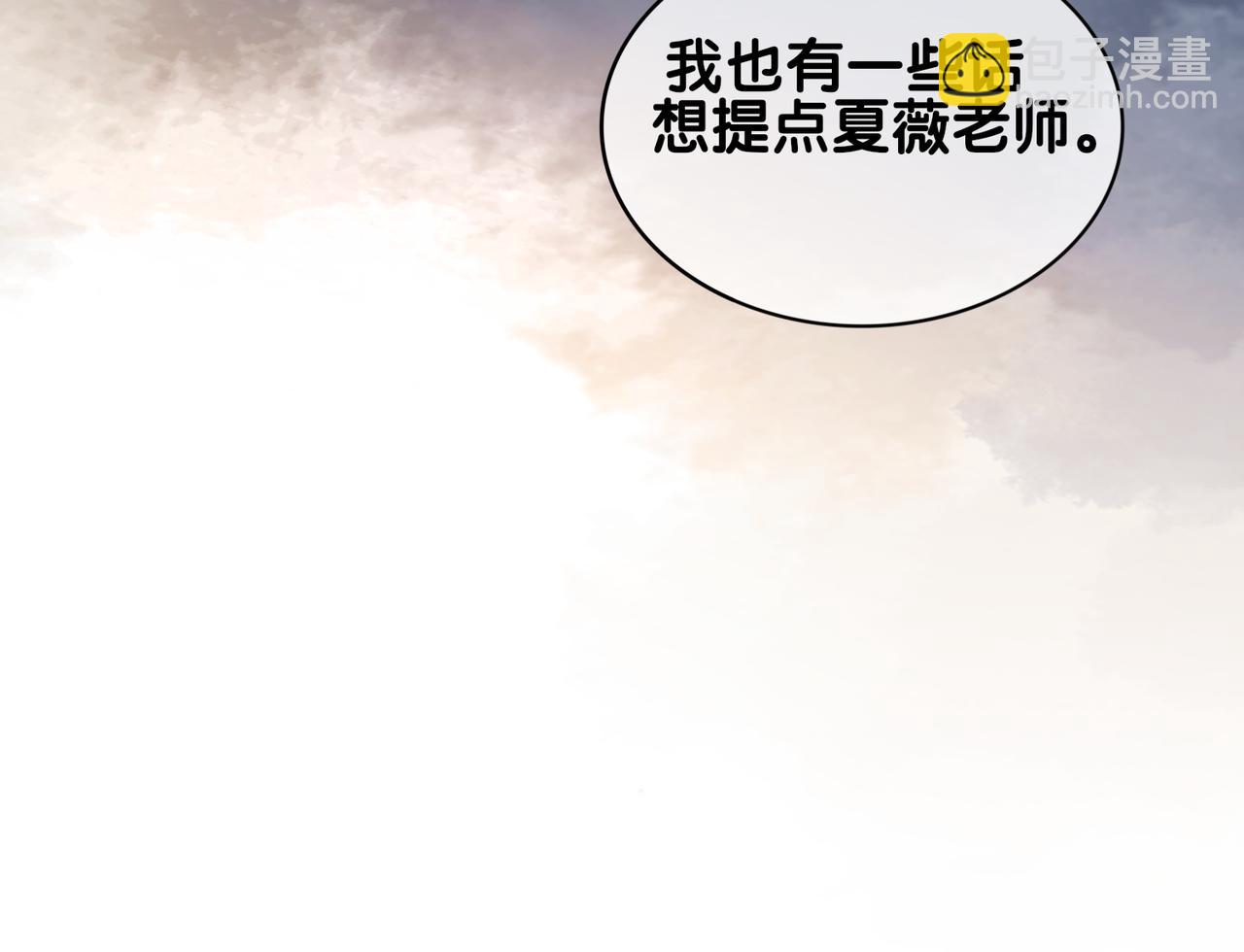 第110话 陆灼主动要微信！(1/3)-第110话