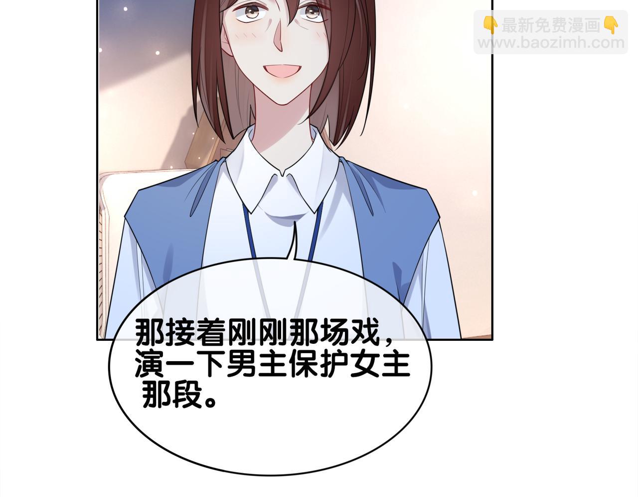 第110话 陆灼主动要微信！(1/3)-第110话