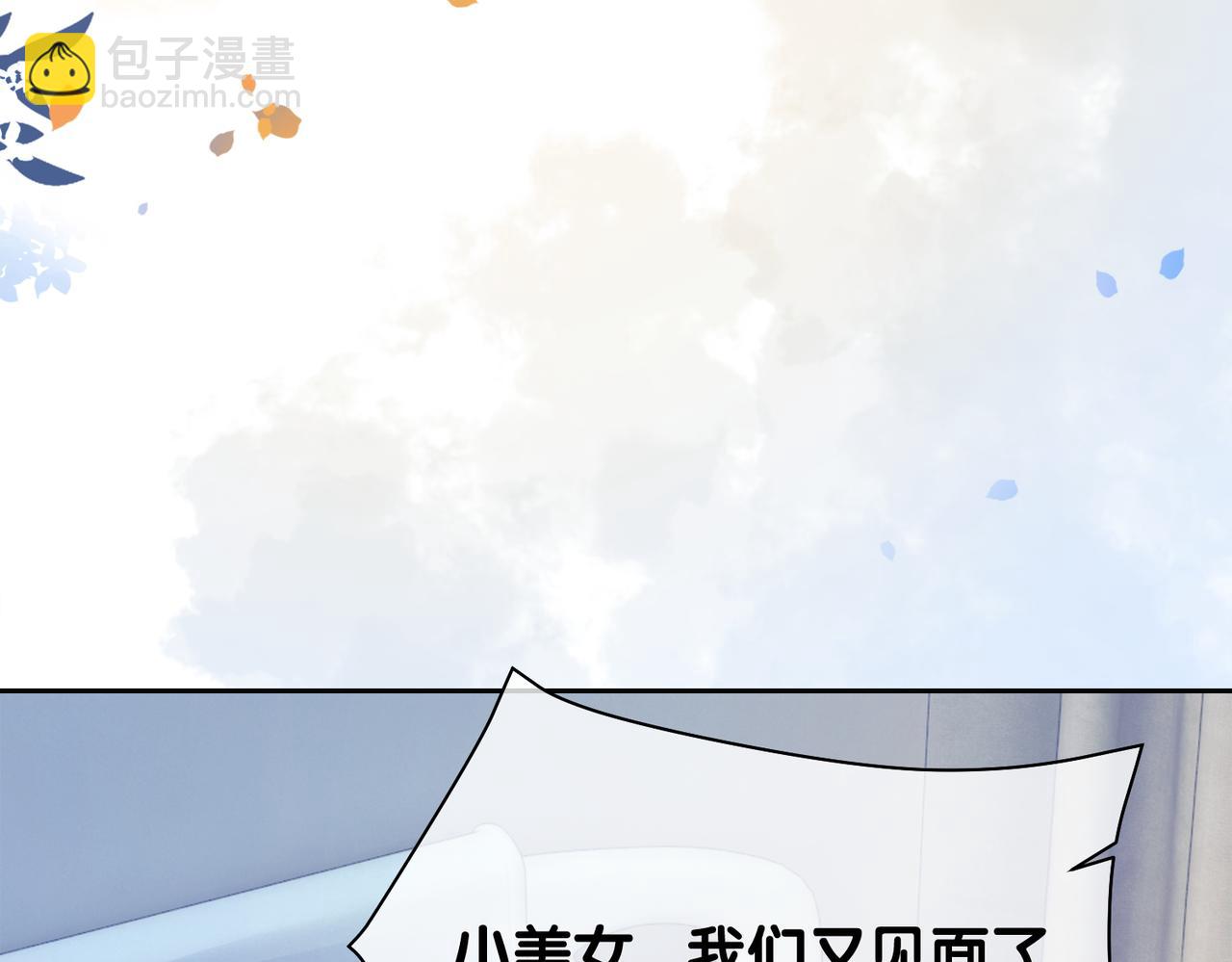 第12话 关心则乱(1/3)-第12话