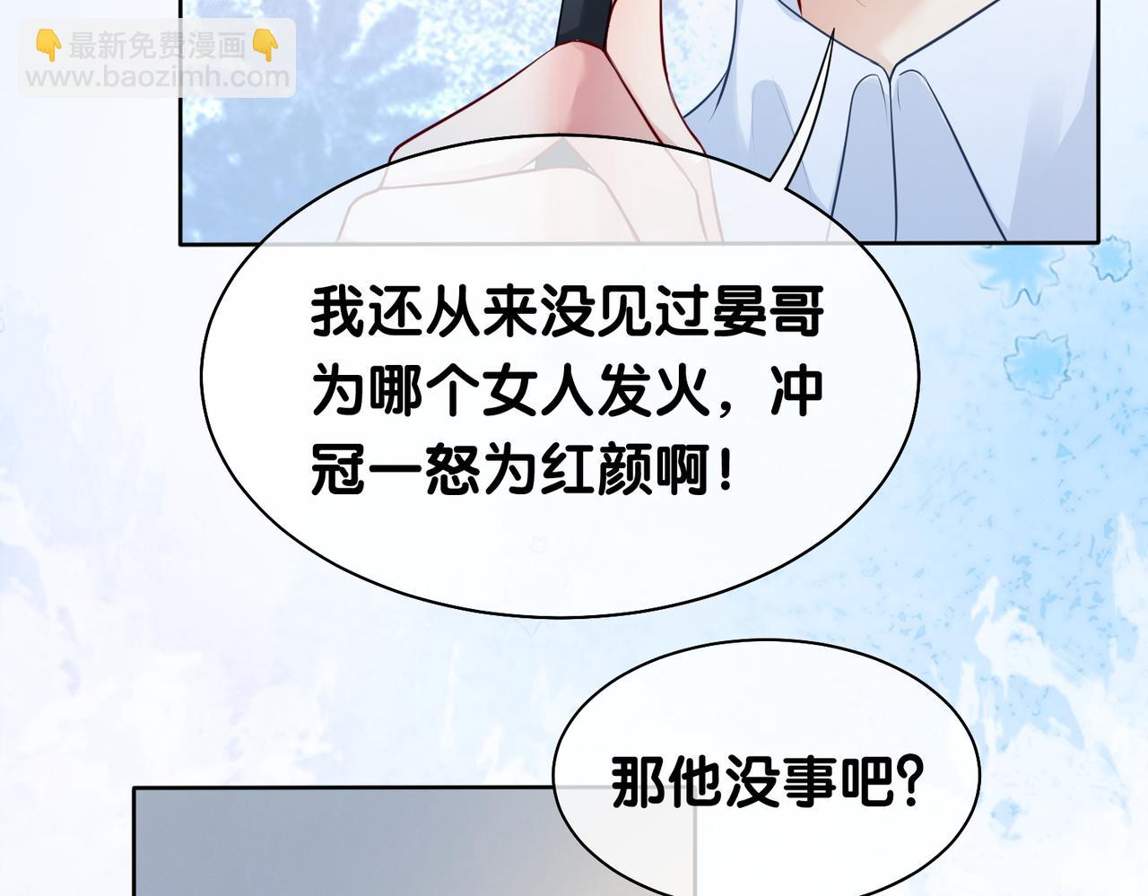第12话 关心则乱(1/3)-第12话