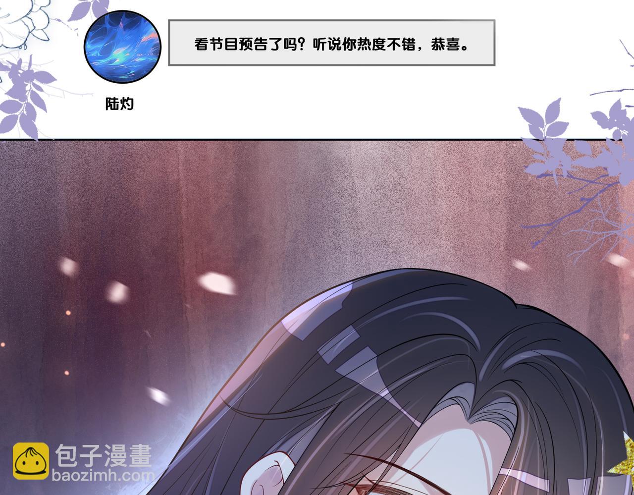 第112话 欠下一顿饭(1/3)-第112话