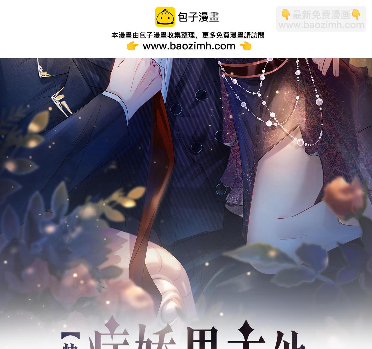第112话 欠下一顿饭(1/3)-第112话