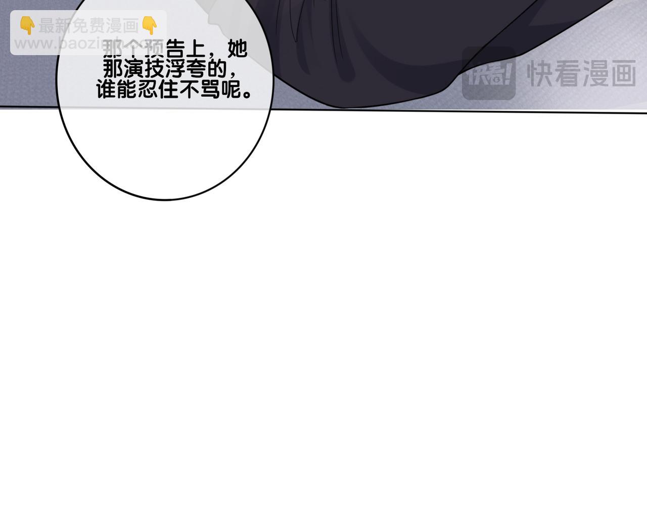 第112话 欠下一顿饭(1/3)-第112话