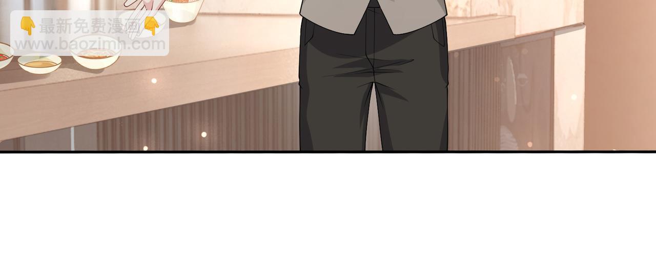第114话 情敌出现！？(1/3)-第114话