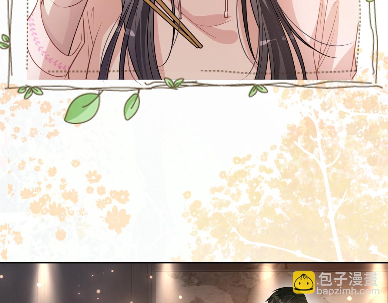 第114话 情敌出现！？(1/3)-第114话