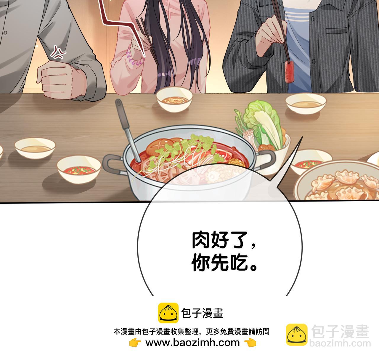 第114话 情敌出现！？(1/3)-第114话
