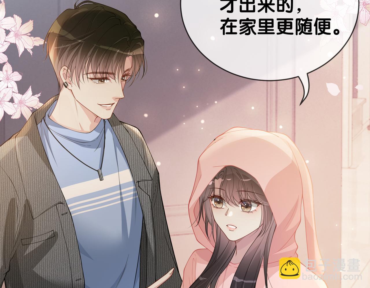 第114话 情敌出现！？(1/3)-第114话