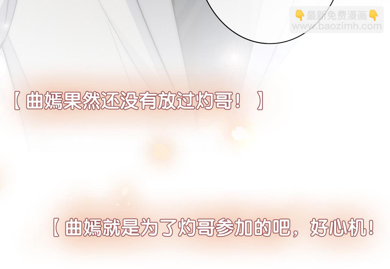 第116话 遇刺！(1/3)-第116话