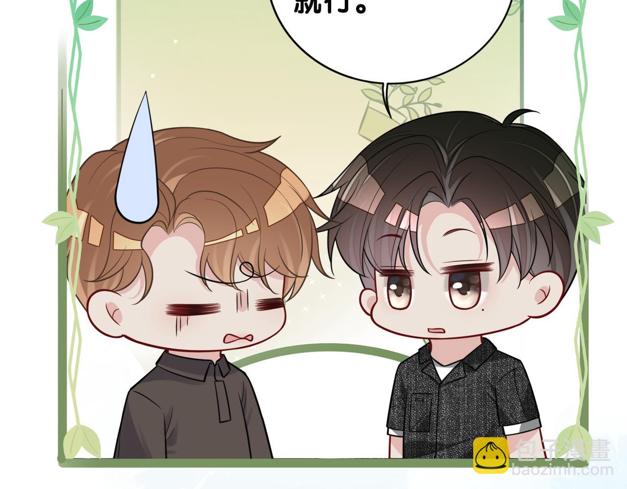 第118话 热烈追求(1/3)-第118话