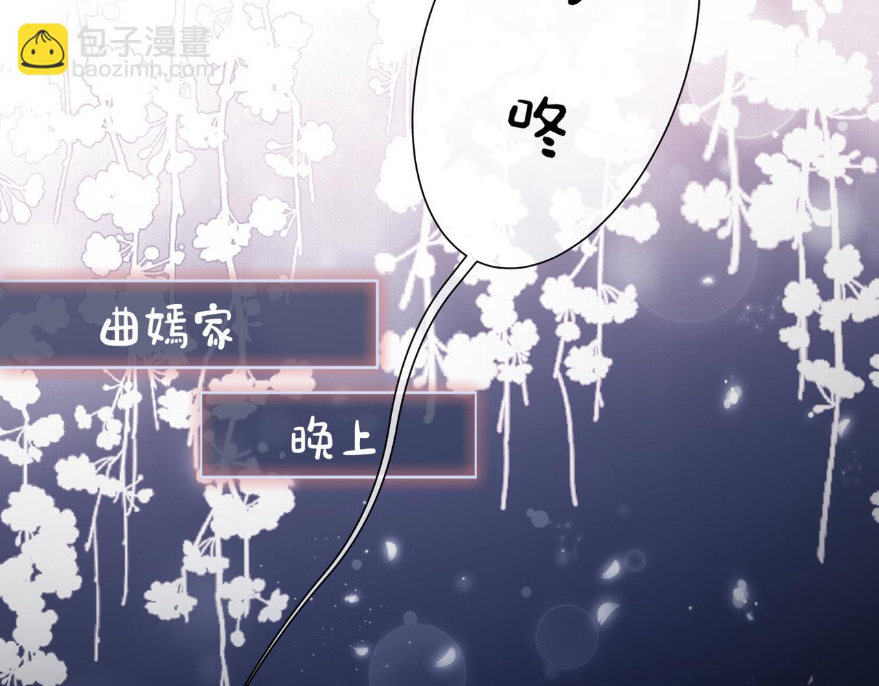 第118话 热烈追求(1/3)-第118话