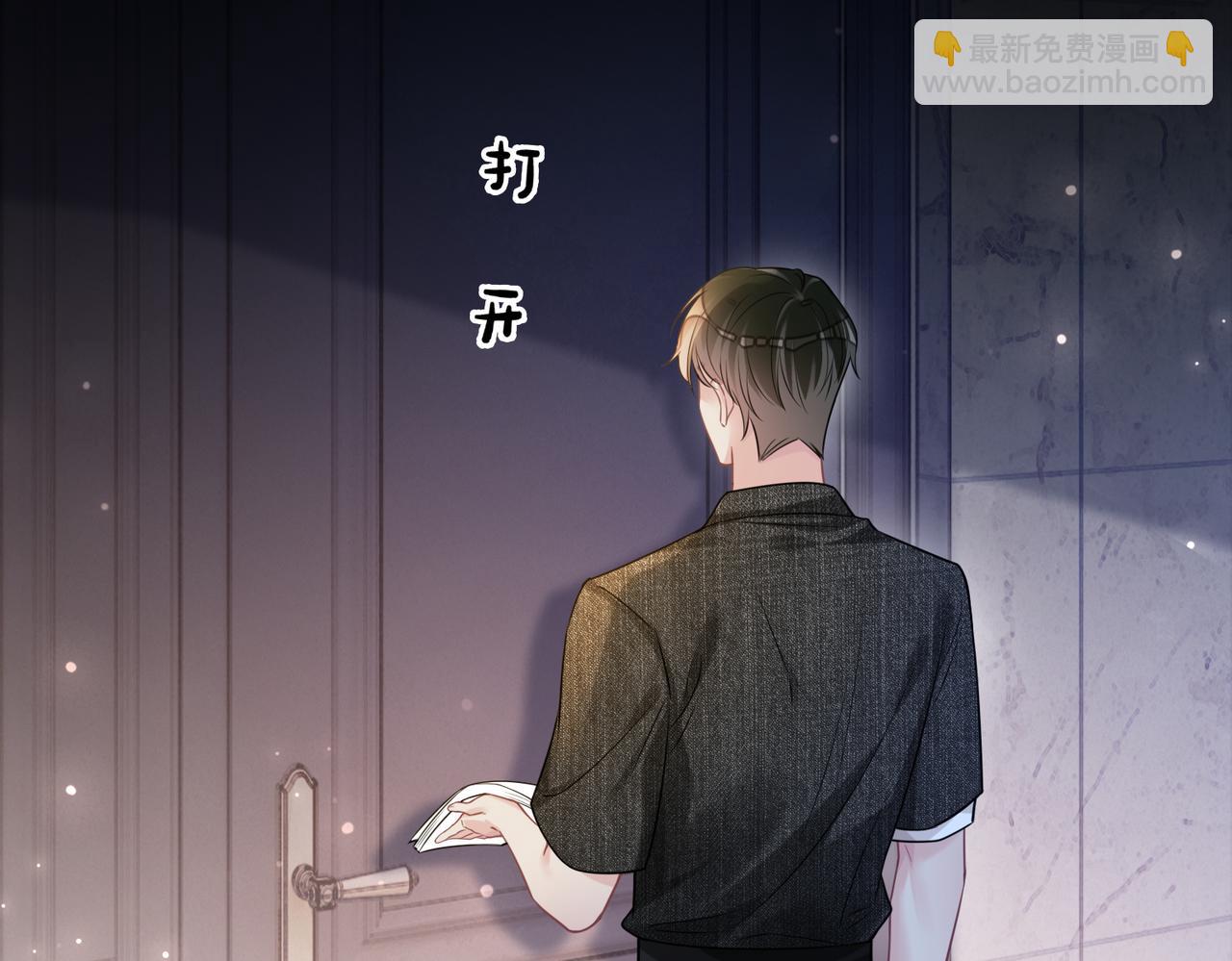 第118话 热烈追求(1/3)-第118话