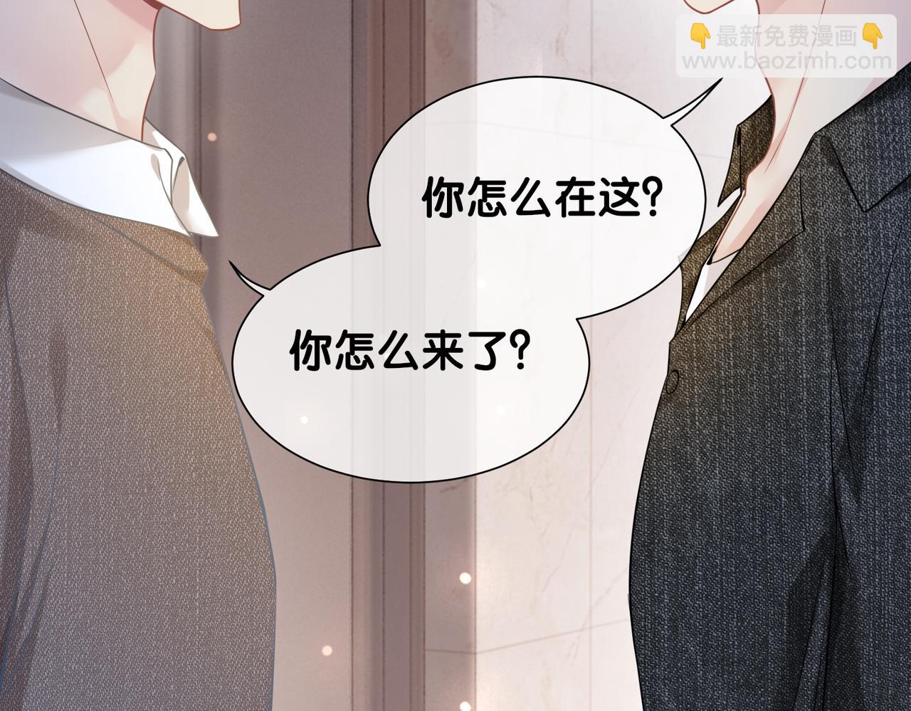 第118话 热烈追求(1/3)-第118话