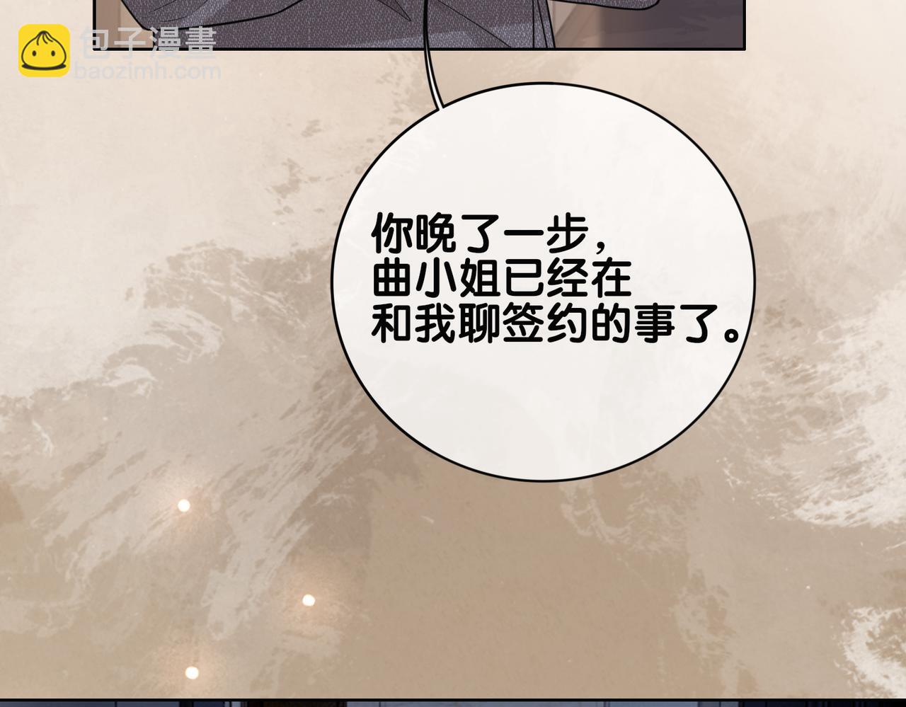 第118话 热烈追求(1/3)-第118话
