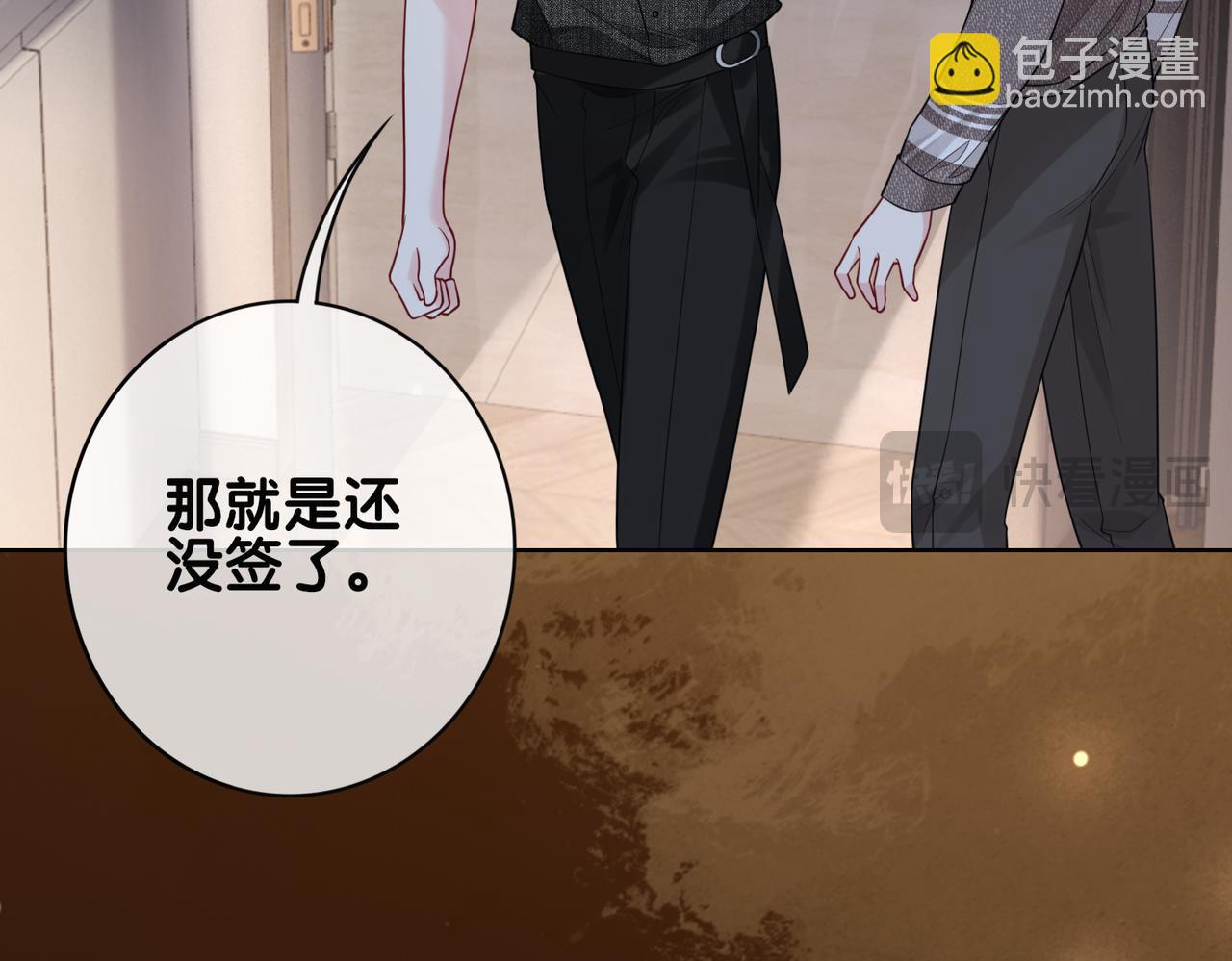 第118话 热烈追求(1/3)-第118话