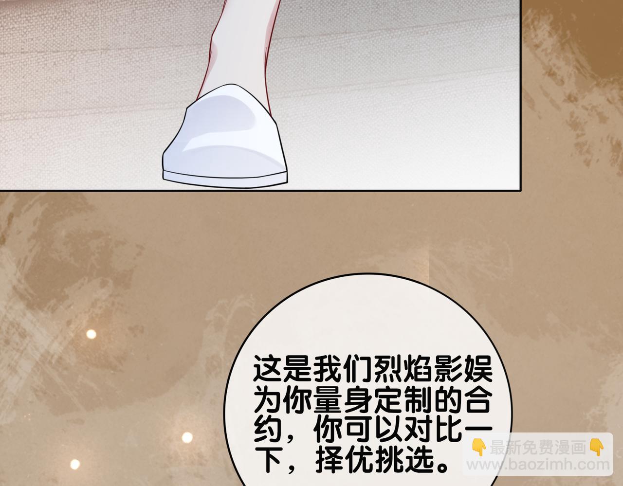 第118话 热烈追求(1/3)-第118话