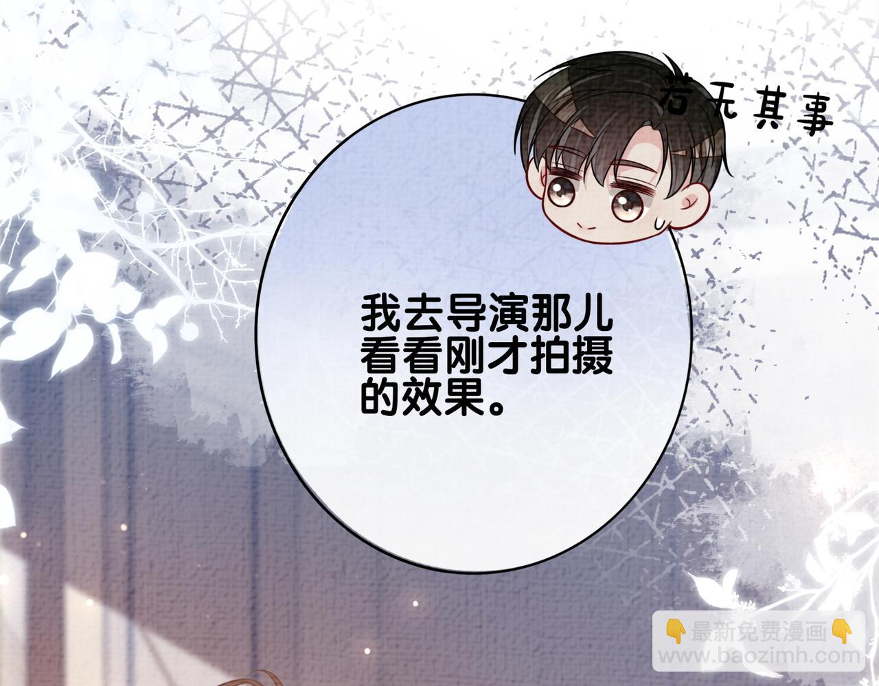 第120话 许愿一辈子在一起(1/3)-第120话