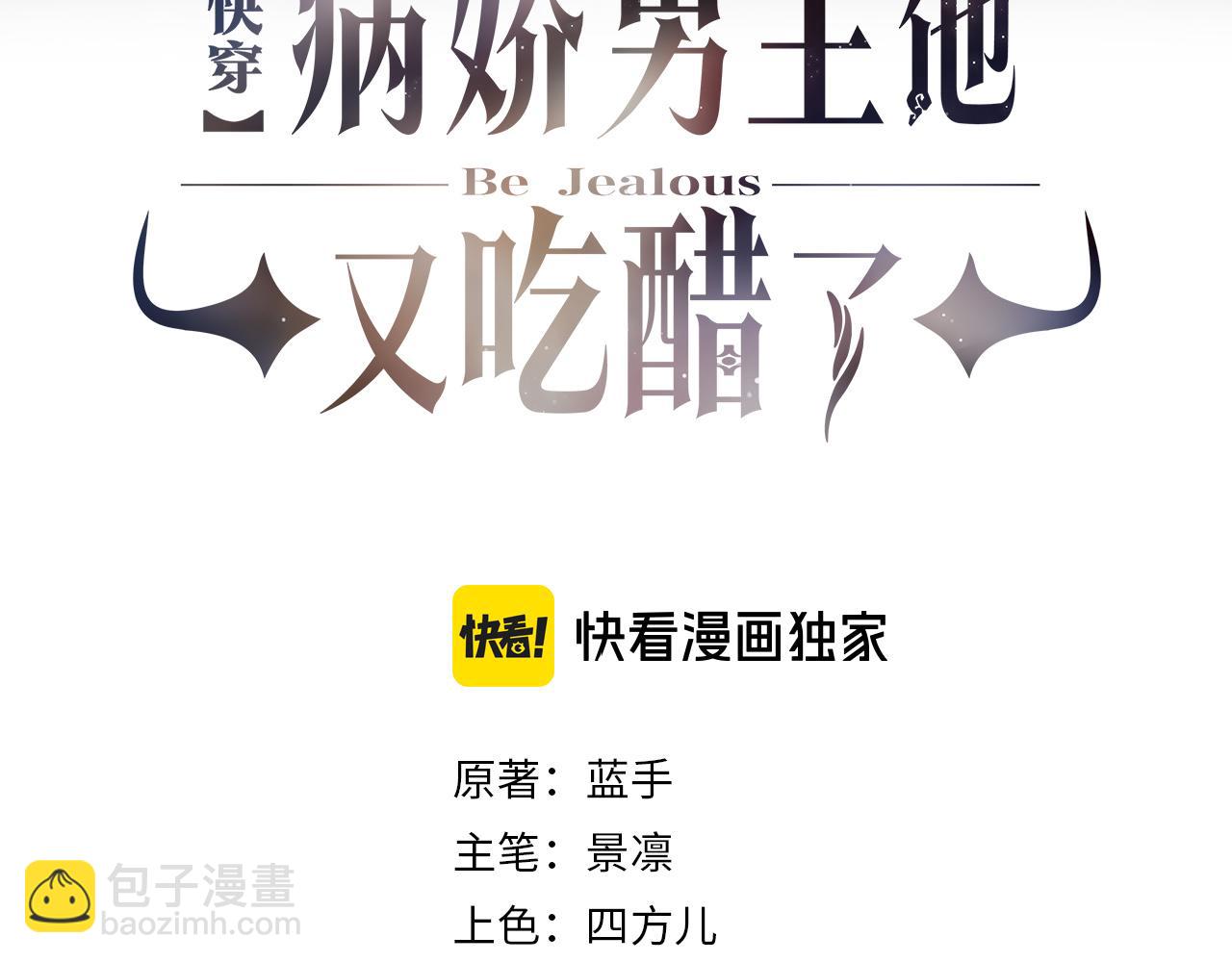 第120话 许愿一辈子在一起(1/3)-第120话