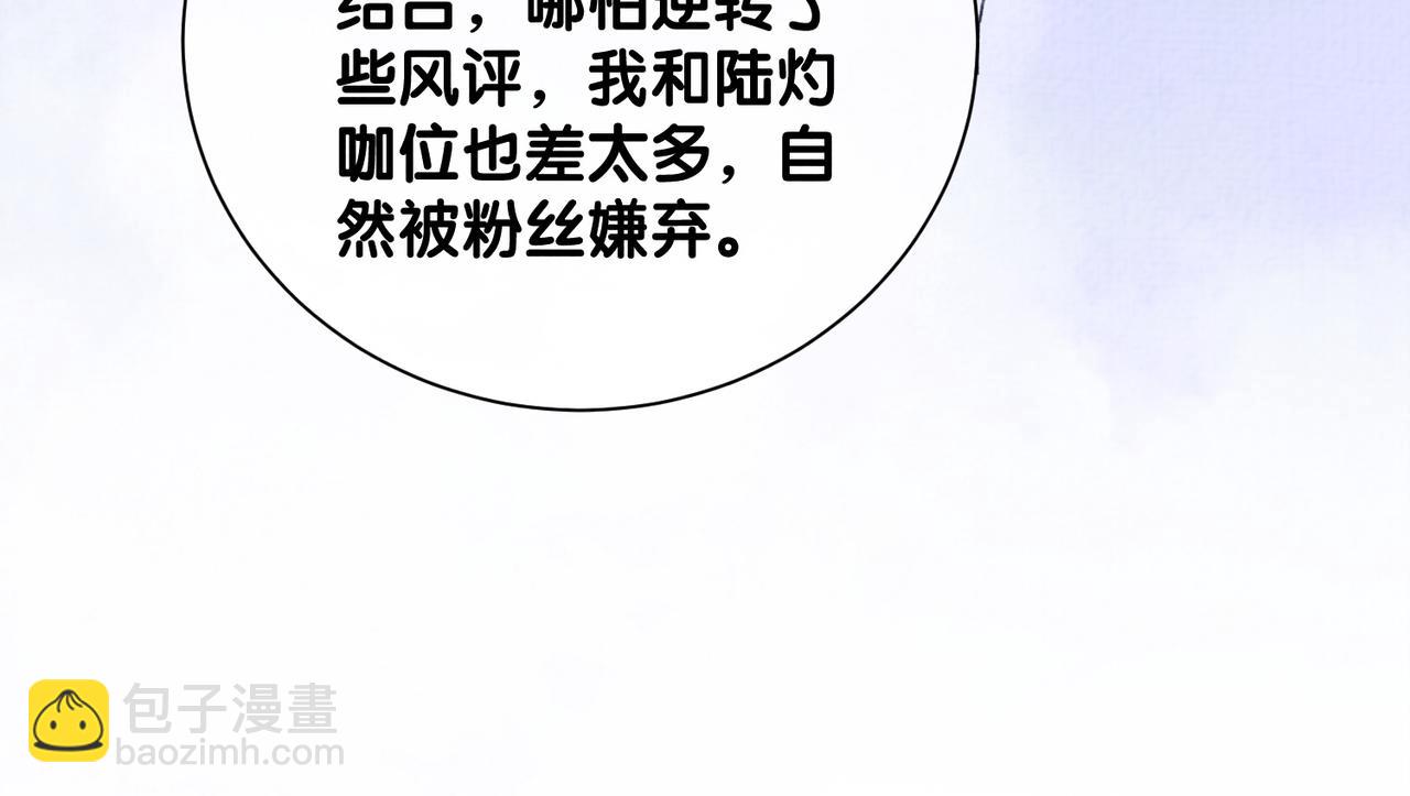 第120话 许愿一辈子在一起(1/3)-第120话
