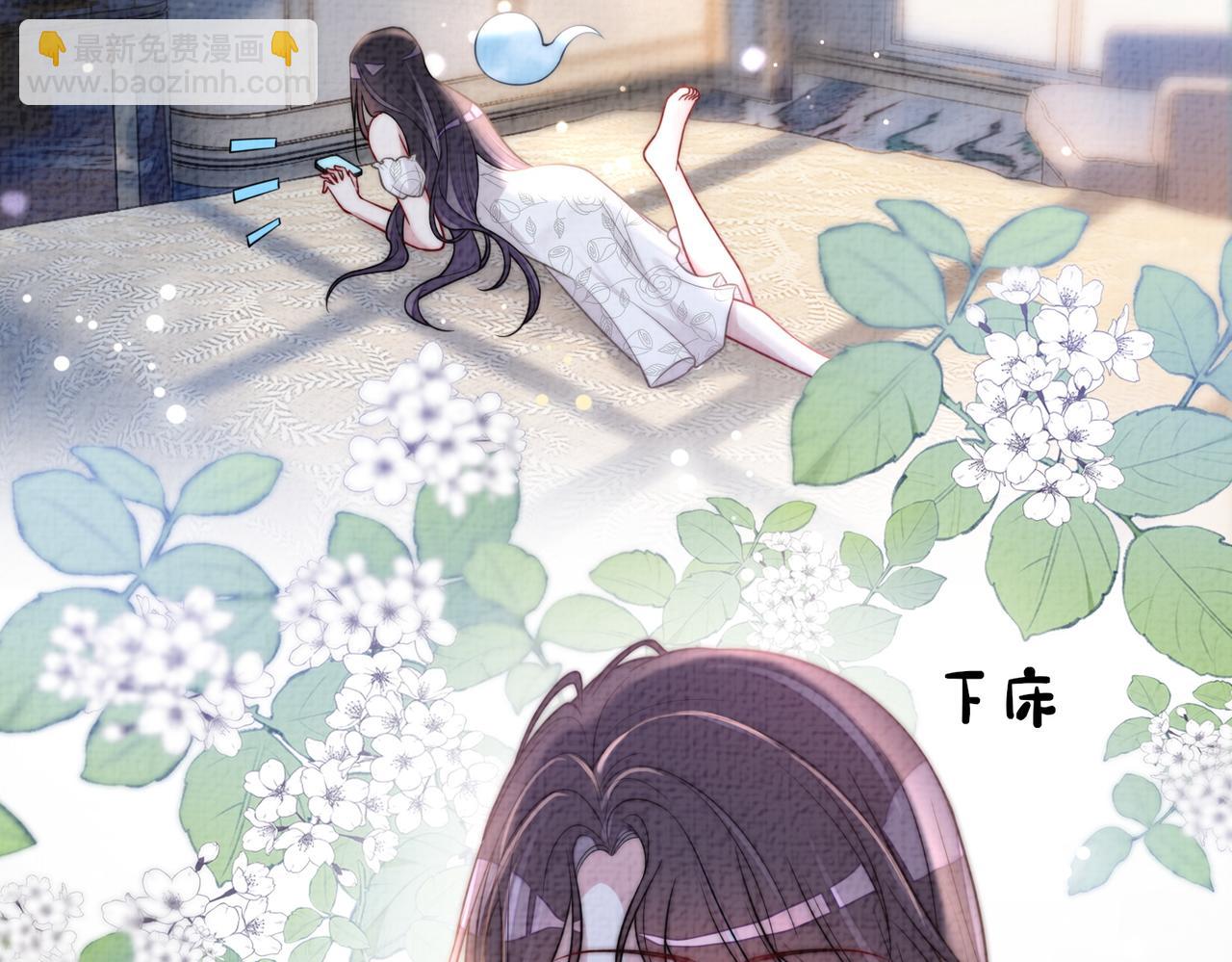 第120话 许愿一辈子在一起(1/3)-第120话