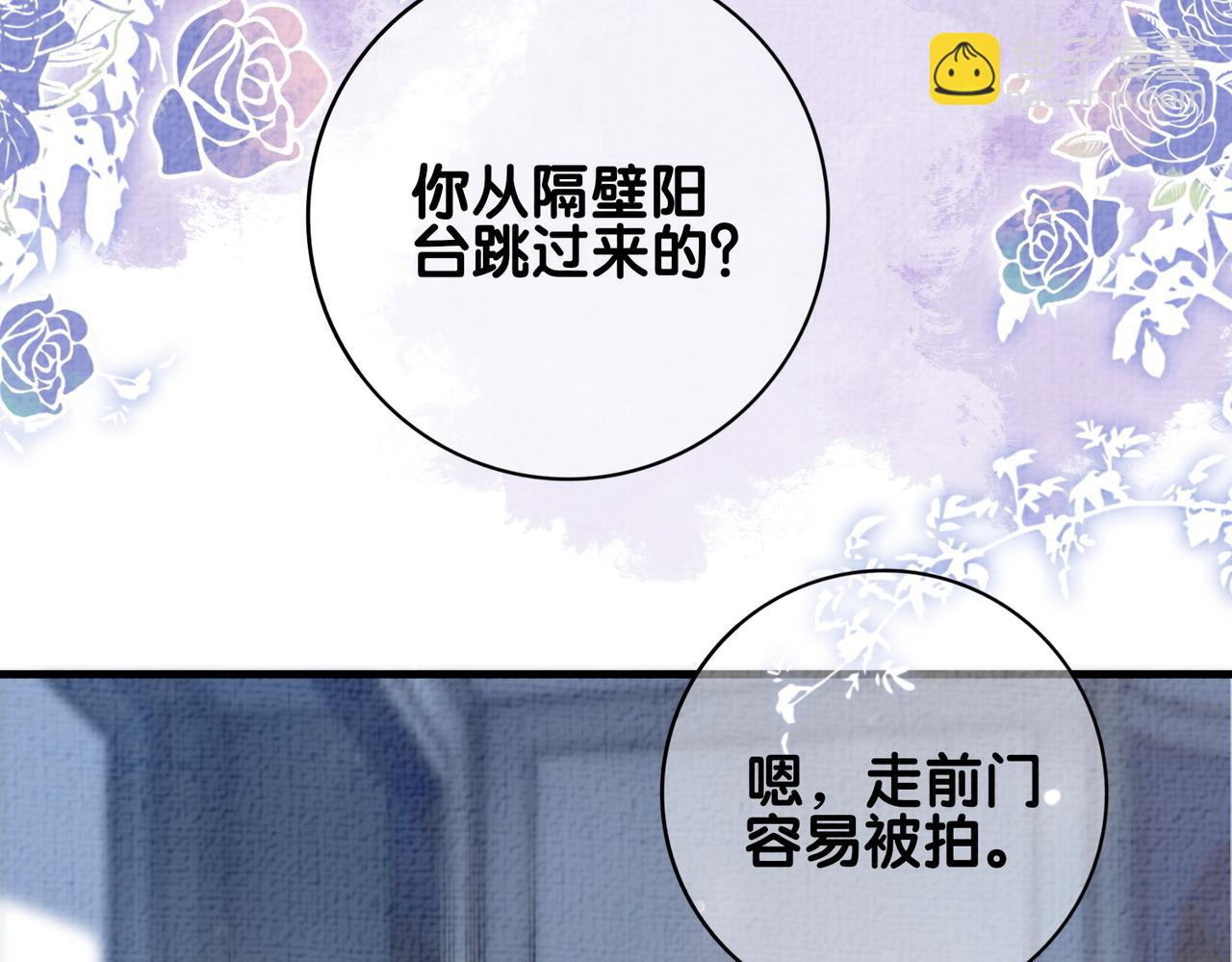 第120话 许愿一辈子在一起(1/3)-第120话