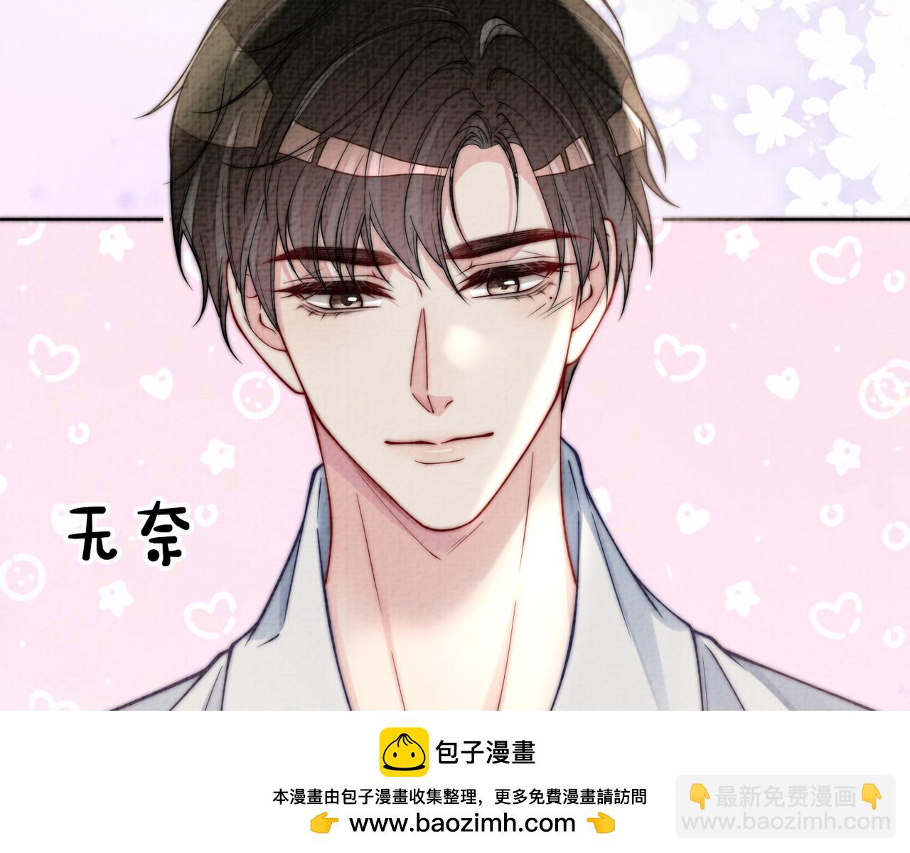 第120话 许愿一辈子在一起(1/3)-第120话