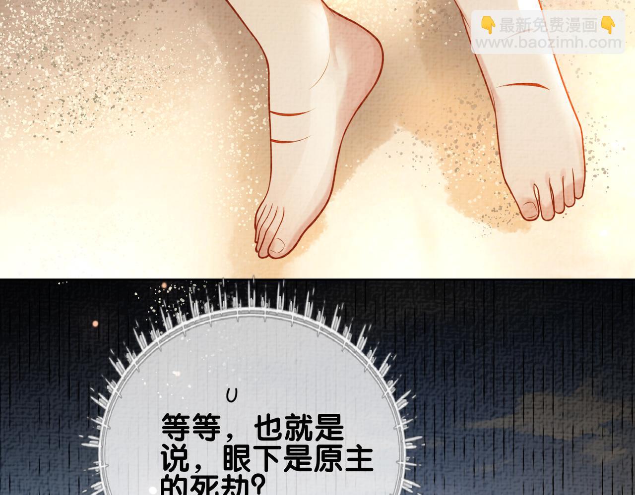 第122话 化解危机(1/3)-第122话
