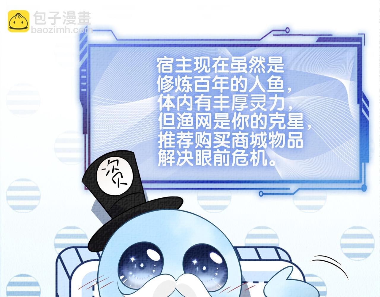 第122话 化解危机(1/3)-第122话
