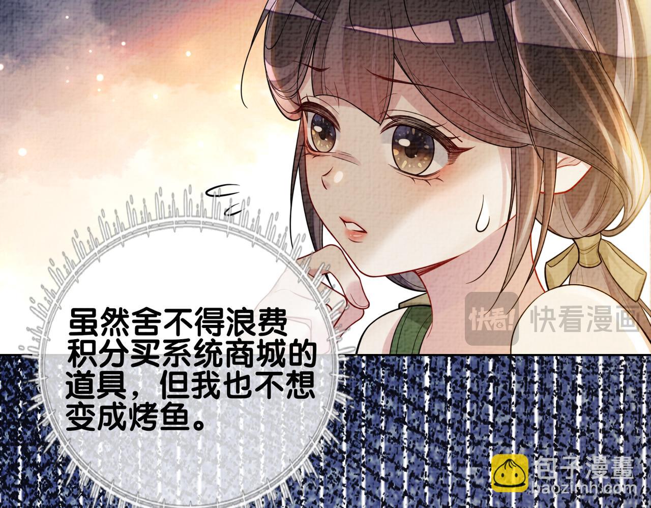 第122话 化解危机(1/3)-第122话