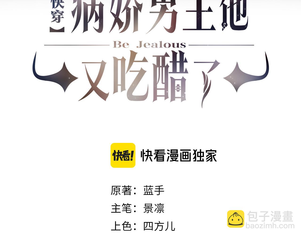 第122话 化解危机(1/3)-第122话