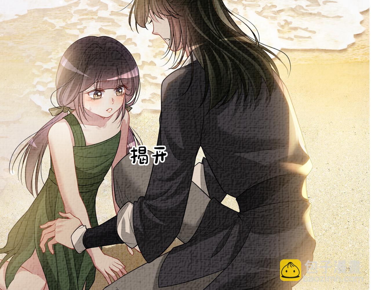 第122话 化解危机(1/3)-第122话
