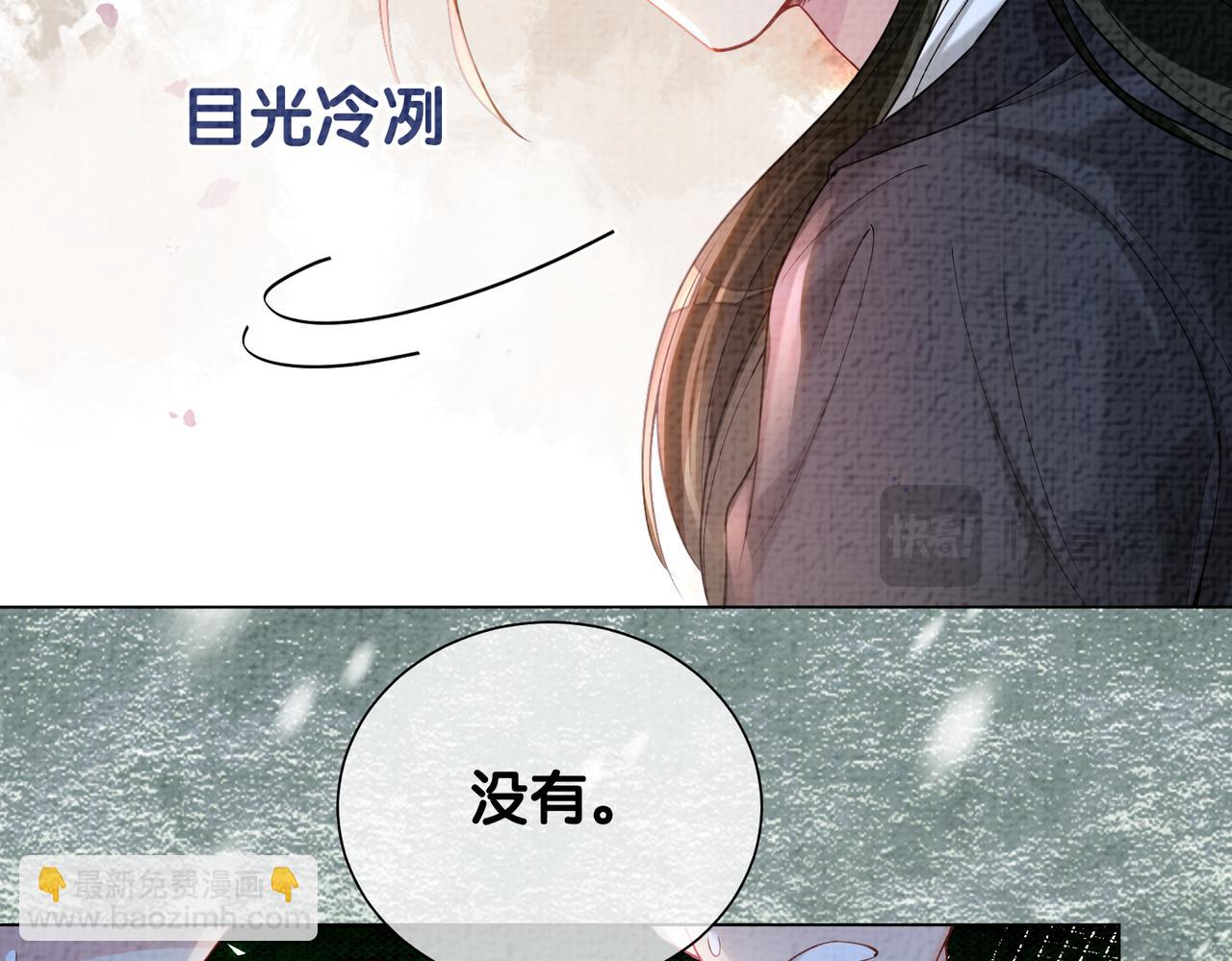 第122话 化解危机(1/3)-第122话