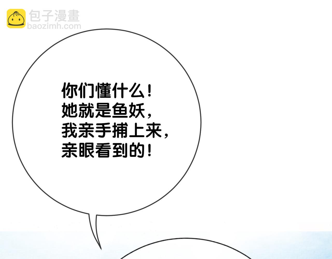 第122话 化解危机(1/3)-第122话