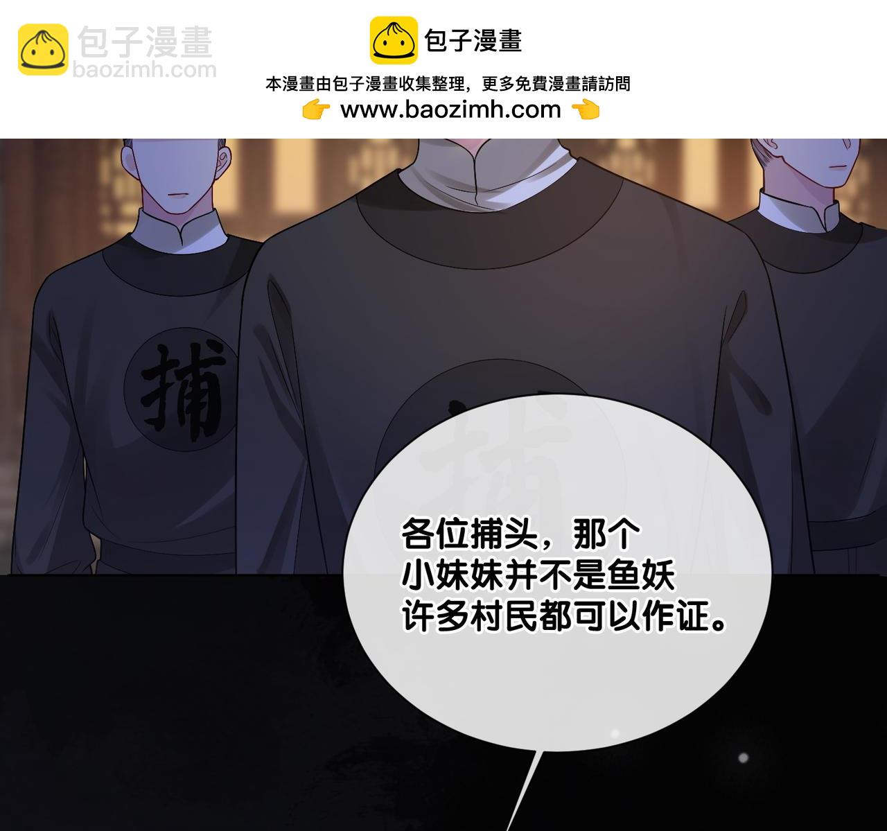 第124话 嫣嫣被抓(1/3)-第124话