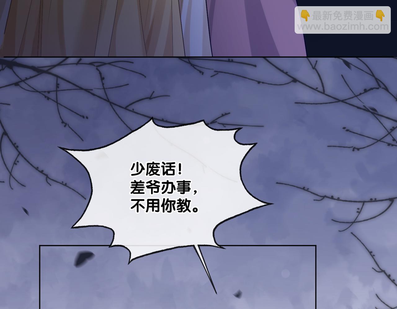 第124话 嫣嫣被抓(1/3)-第124话