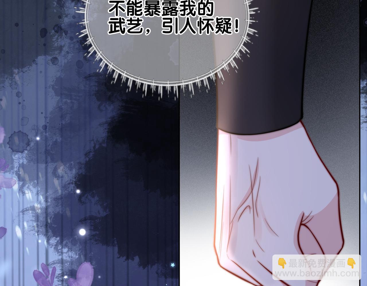 第124话 嫣嫣被抓(1/3)-第124话