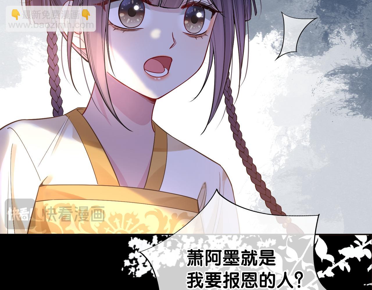 第124话 嫣嫣被抓(1/3)-第124话