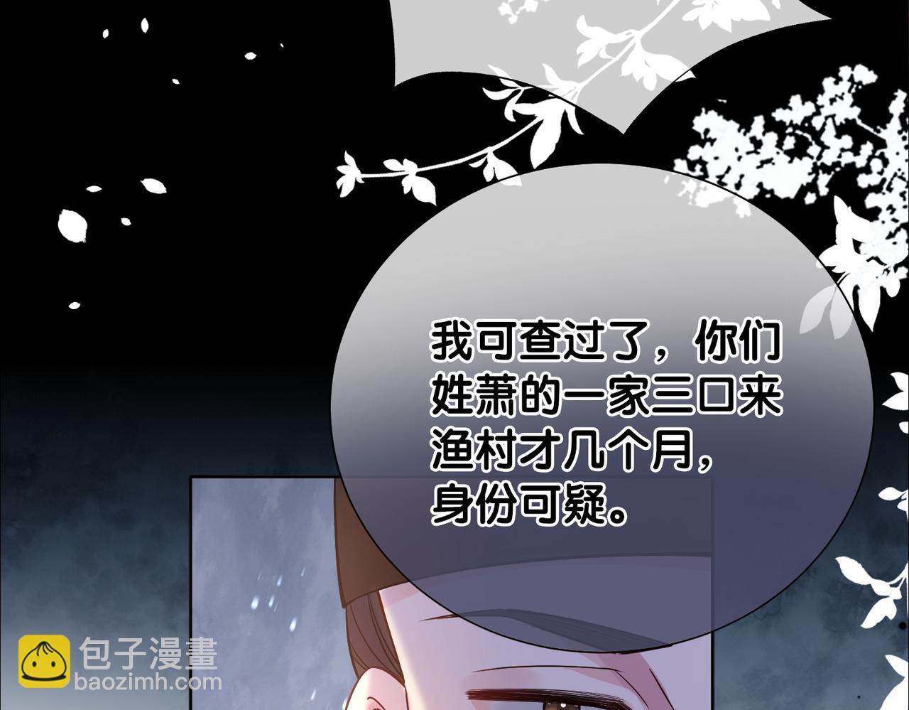 第124话 嫣嫣被抓(1/3)-第124话