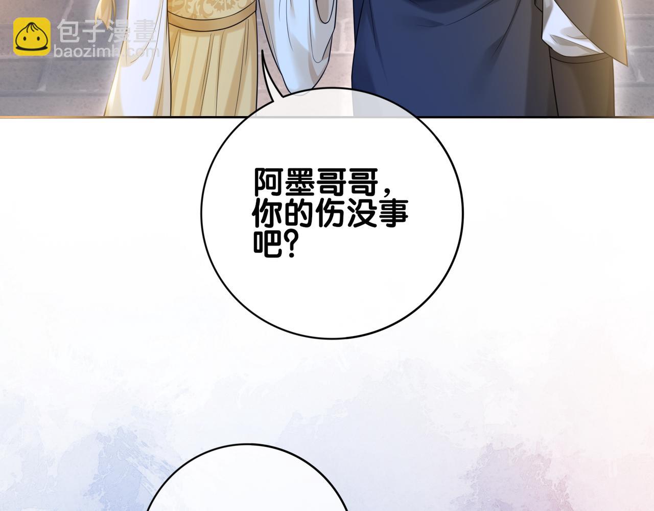 第124话 嫣嫣被抓(1/3)-第124话