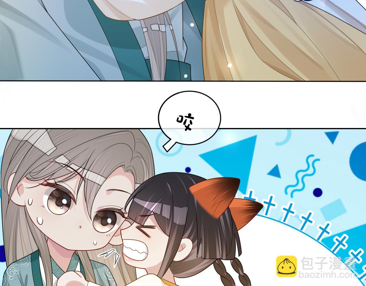 第126话 （加更）两位任务对象竟是死对头！(1/2)-第126话